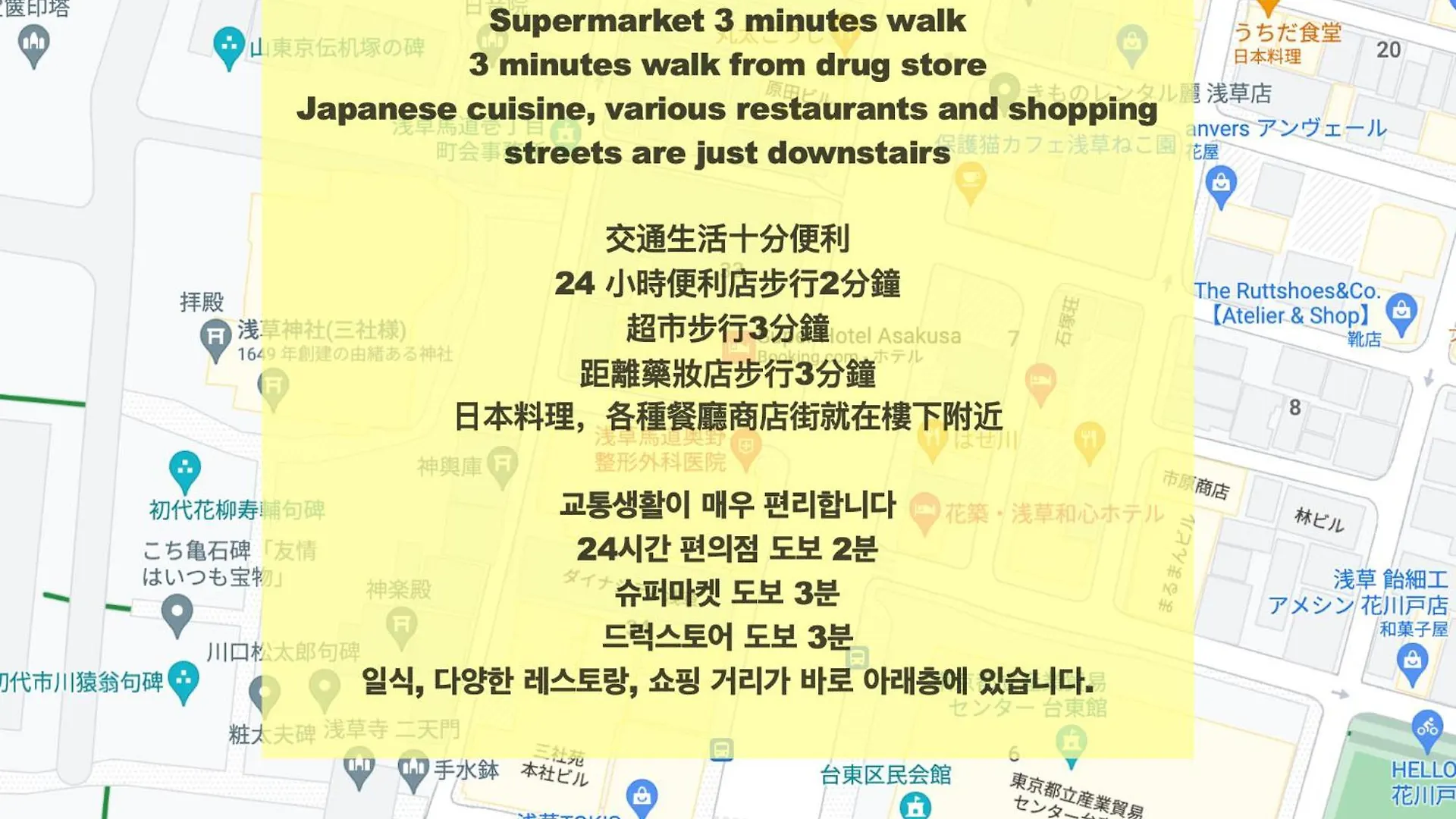 Asakusa Station Apartment: Cozy Living Near Narita & Haneda Airports Tokyo