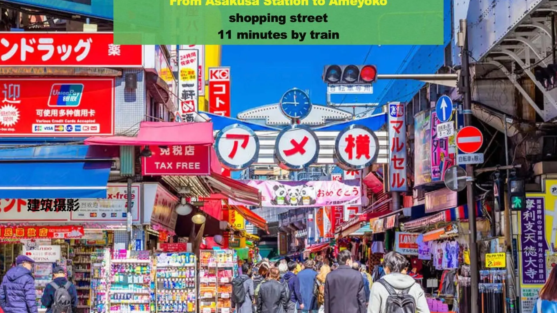 Asakusa Station Apartment: Cozy Living Near Narita & Haneda Airports Tokyo Japan