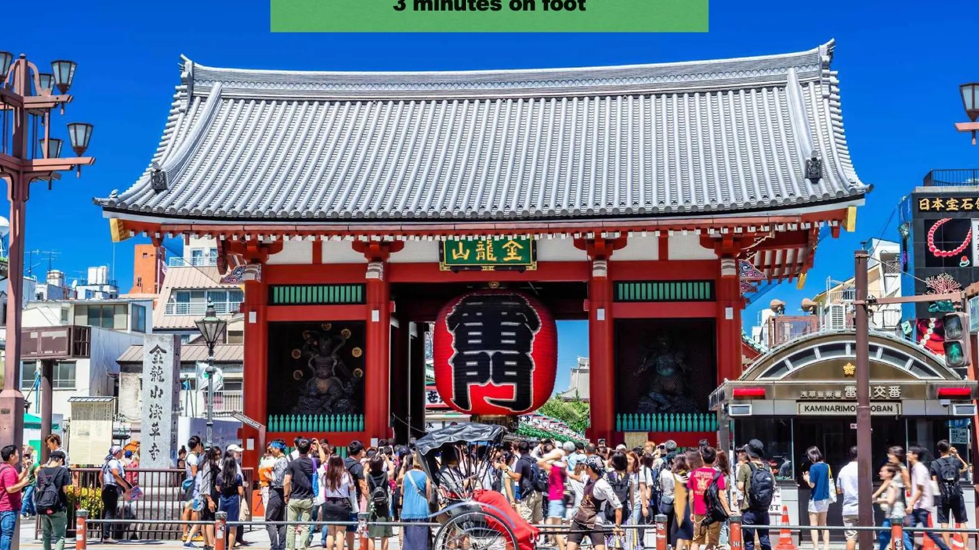 浅草寺3分 浅草駅6分 寝室+リビング2-4人 スカイツリービュー 駅近 成田空港&羽田空港直通 Lejlighed Tokyo 0*,