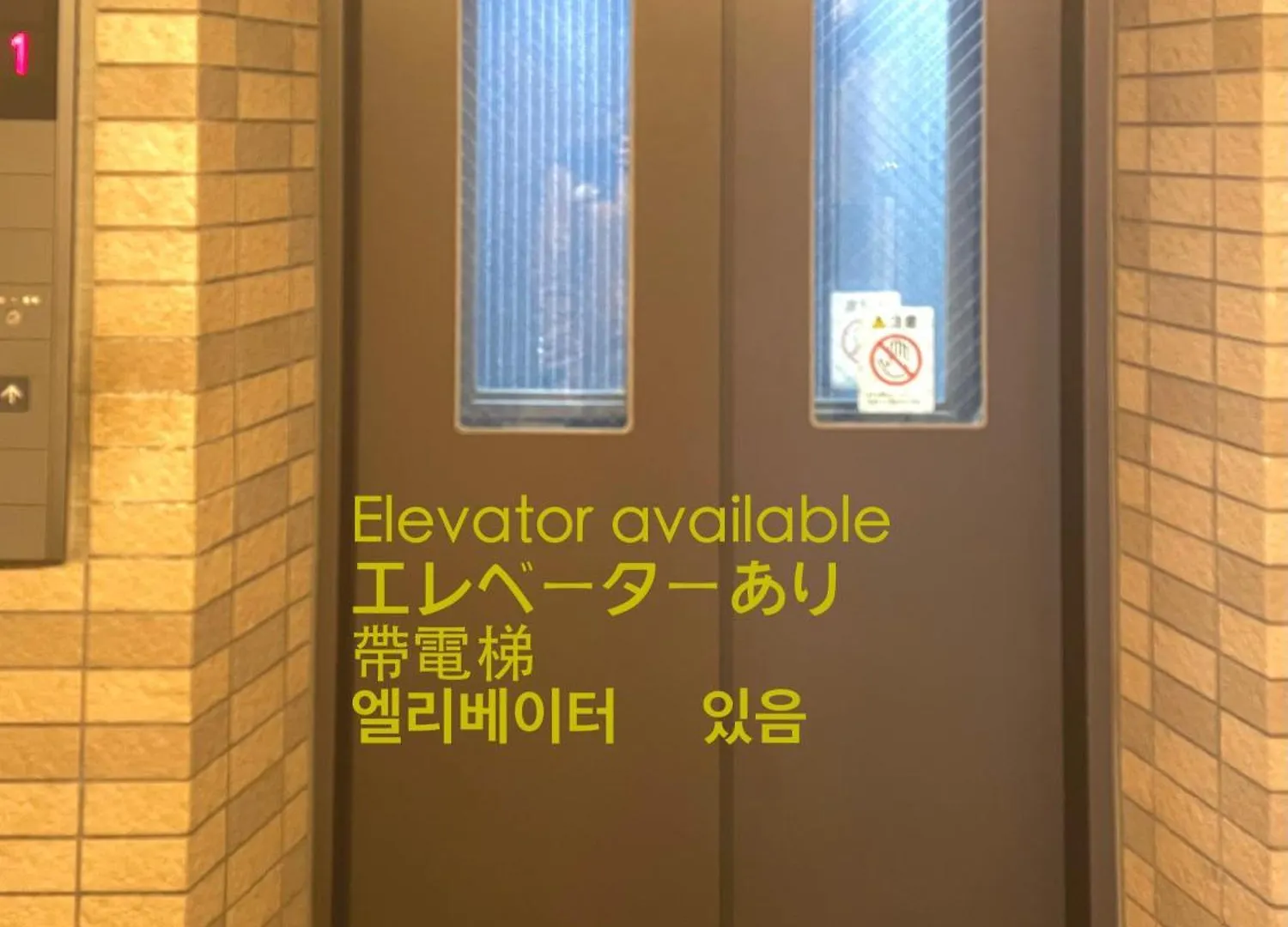 浅草寺3分 浅草駅6分 寝室+リビング2-4人 スカイツリービュー 駅近 成田空港&羽田空港直通 Lejlighed Tokyo 0*,